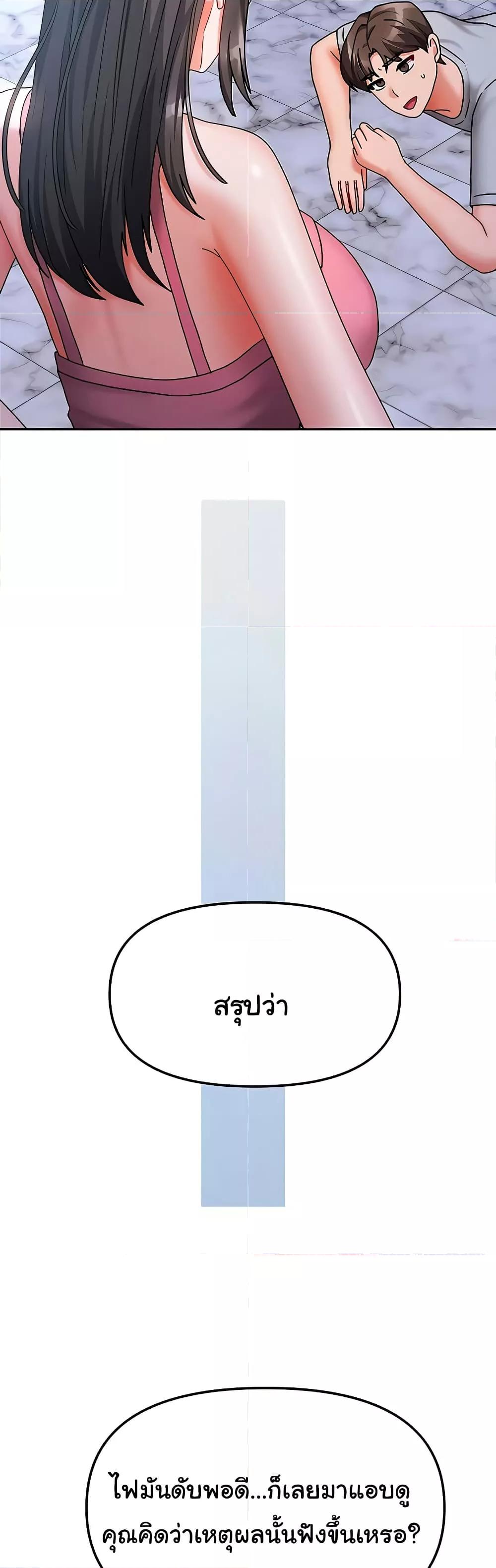 Doujin-Lc- อ่าน โดจิน มังฮวา เกาหลี ญี่ปุ่น จีน แปลไทย Living With Two Households ตอนที่ 1 2 3 4 5 6 7 8 9 10 11 12 13 14 ฟรี ไม่มีโฆษณา อ่าน โดจิน Manhwa เกาหลี ญี่ปุ่น จีน เรามีครบ คัดมาให้เน้นๆ โดจิน 18+ รับประกันความฟินโดย  Doujin Lc