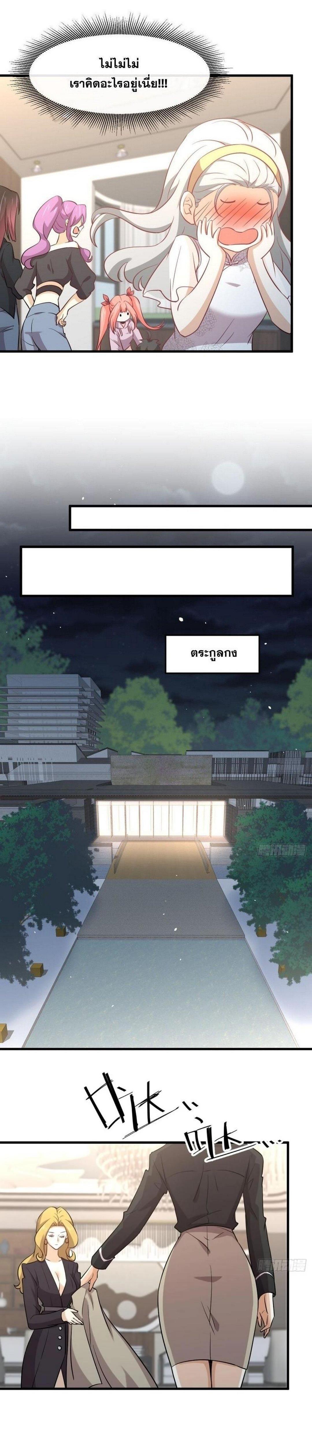 Manga-lc-com อ่านมังงะ อ่านการ์ตูน ออนไลน์ ฟรี Immortal Swordsman in the Reverse World ตอนที่ 1 2 3 4 5 6 7 8 9 10 11 12 13 14 ฟรี ไม่มีโฆษณา Manga-lc - อ่าน มังงะ อ่าน การ์ตูน ออนไลน์ อ่านมังงะ ฟรี