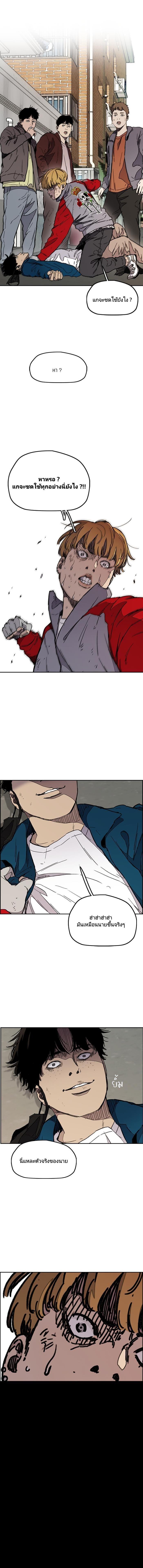 Manga-lc-com อ่านมังงะ อ่านการ์ตูน ออนไลน์ ฟรี Wind Breaker ปั่นสู้ฝัน ตอนที่ 1 2 3 4 5 6 7 8 9 10 11 12 13 14 ฟรี ไม่มีโฆษณา Manga-lc - อ่าน มังงะ อ่าน การ์ตูน ออนไลน์ อ่านมังงะ ฟรี