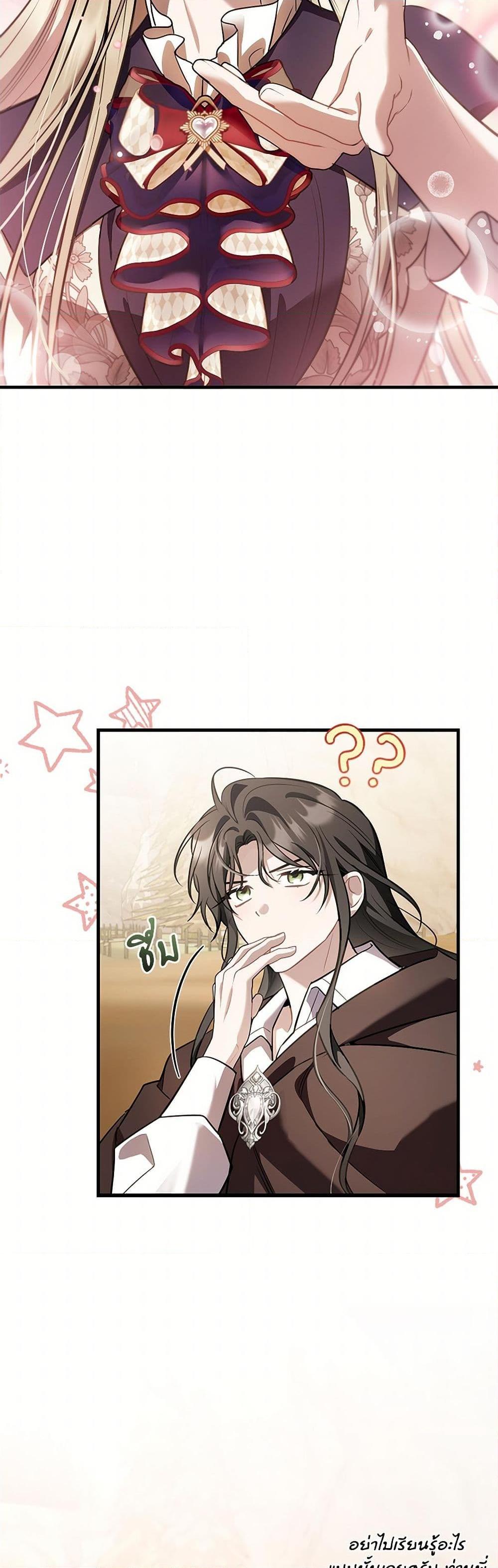 Manga-lc-com อ่านมังงะ อ่านการ์ตูน ออนไลน์ ฟรี The Night Without Shadows ตอนที่ 1 2 3 4 5 6 7 8 9 10 11 12 13 14 ฟรี ไม่มีโฆษณา Manga-lc - อ่าน มังงะ อ่าน การ์ตูน ออนไลน์ อ่านมังงะ ฟรี