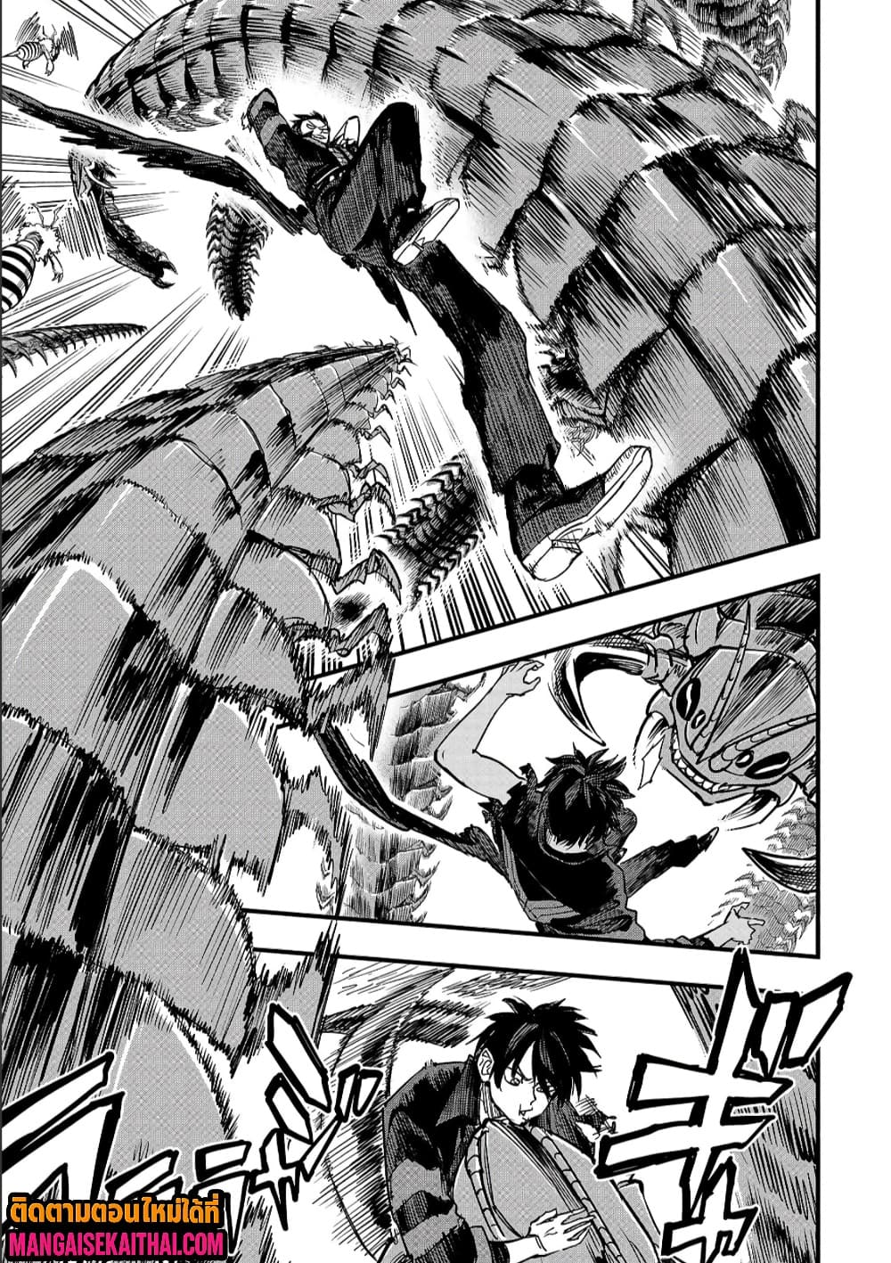 Manga-lc-com อ่านมังงะ อ่านการ์ตูน ออนไลน์ ฟรี Tensei Akuma no Saikyou Yuusha Ikusei Keikaku ตอนที่ 1 2 3 4 5 6 7 8 9 10 11 12 13 14 ฟรี ไม่มีโฆษณา Manga-lc - อ่าน มังงะ อ่าน การ์ตูน ออนไลน์ อ่านมังงะ ฟรี