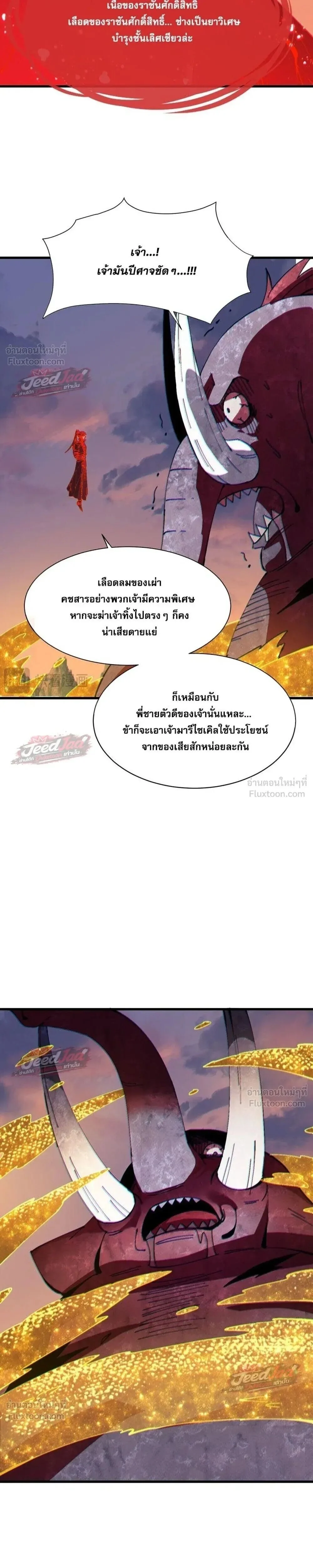 Manga-lc-com อ่านมังงะ อ่านการ์ตูน ออนไลน์ ฟรี Devious Son of Heaven อาจารย์ ศิษย์บ้าขอกบฎนะขอรับ ตอนที่ 1 2 3 4 5 6 7 8 9 10 11 12 13 14 ฟรี ไม่มีโฆษณา Manga-lc - อ่าน มังงะ อ่าน การ์ตูน ออนไลน์ อ่านมังงะ ฟรี