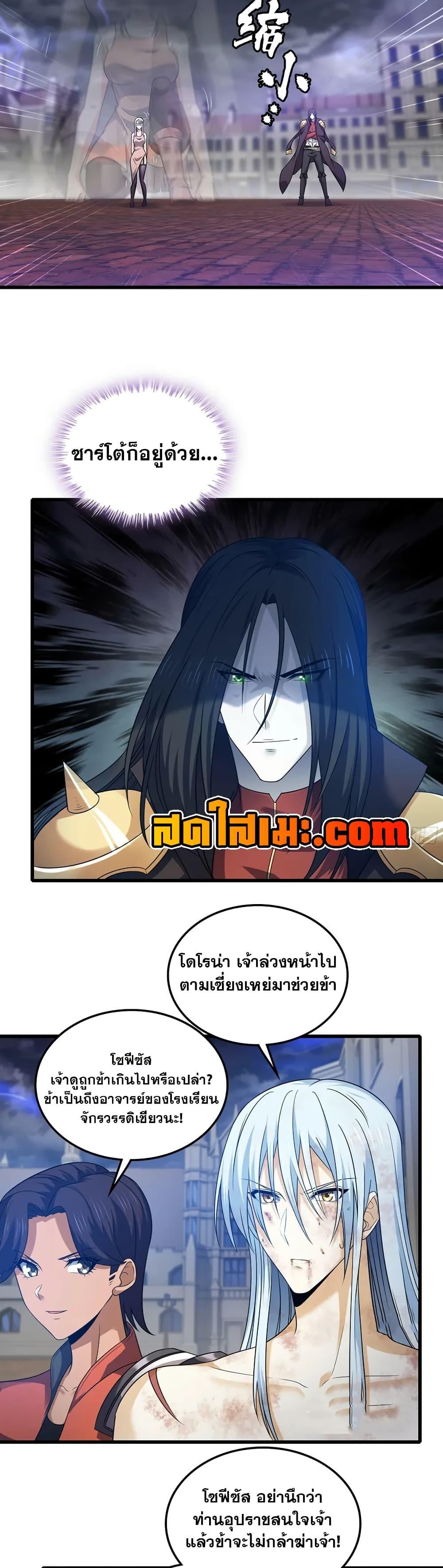 Manga-lc-com อ่านมังงะ อ่านการ์ตูน ออนไลน์ ฟรี My Wife is a Demon Queen ตอนที่ 1 2 3 4 5 6 7 8 9 10 11 12 13 14 ฟรี ไม่มีโฆษณา Manga-lc - อ่าน มังงะ อ่าน การ์ตูน ออนไลน์ อ่านมังงะ ฟรี