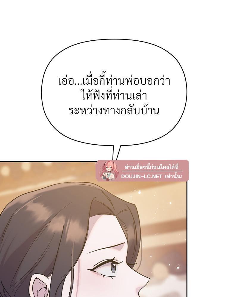 Doujin-Lc- อ่าน โดจิน มังฮวา เกาหลี ญี่ปุ่น จีน แปลไทย ดวงร้าย-ชะตารัก ตอนที่ 1 2 3 4 5 6 7 8 9 10 11 12 13 14 ฟรี ไม่มีโฆษณา อ่าน โดจิน Manhwa เกาหลี ญี่ปุ่น จีน เรามีครบ คัดมาให้เน้นๆ โดจิน 18+ รับประกันความฟินโดย  Doujin Lc