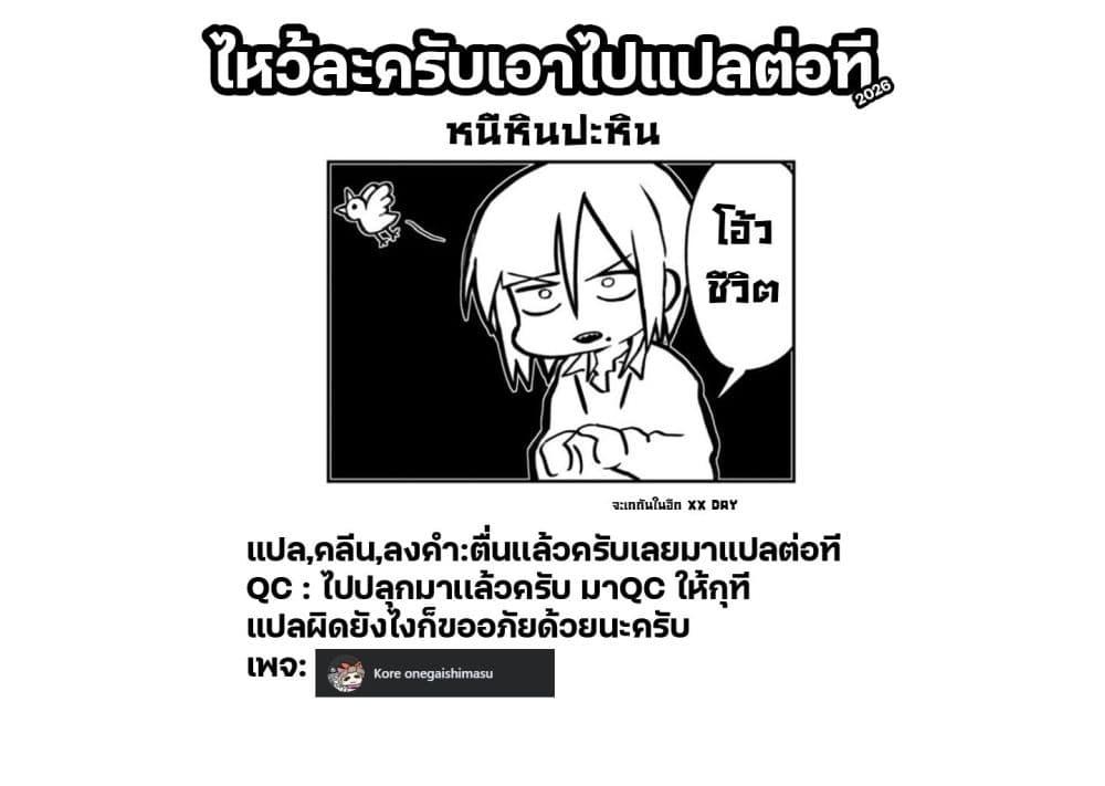 Manga-lc-com อ่านมังงะ อ่านการ์ตูน ออนไลน์ ฟรี Boita Boine ตอนที่ 1 2 3 4 5 6 7 8 9 10 11 12 13 14 ฟรี ไม่มีโฆษณา Manga-lc - อ่าน มังงะ อ่าน การ์ตูน ออนไลน์ อ่านมังงะ ฟรี