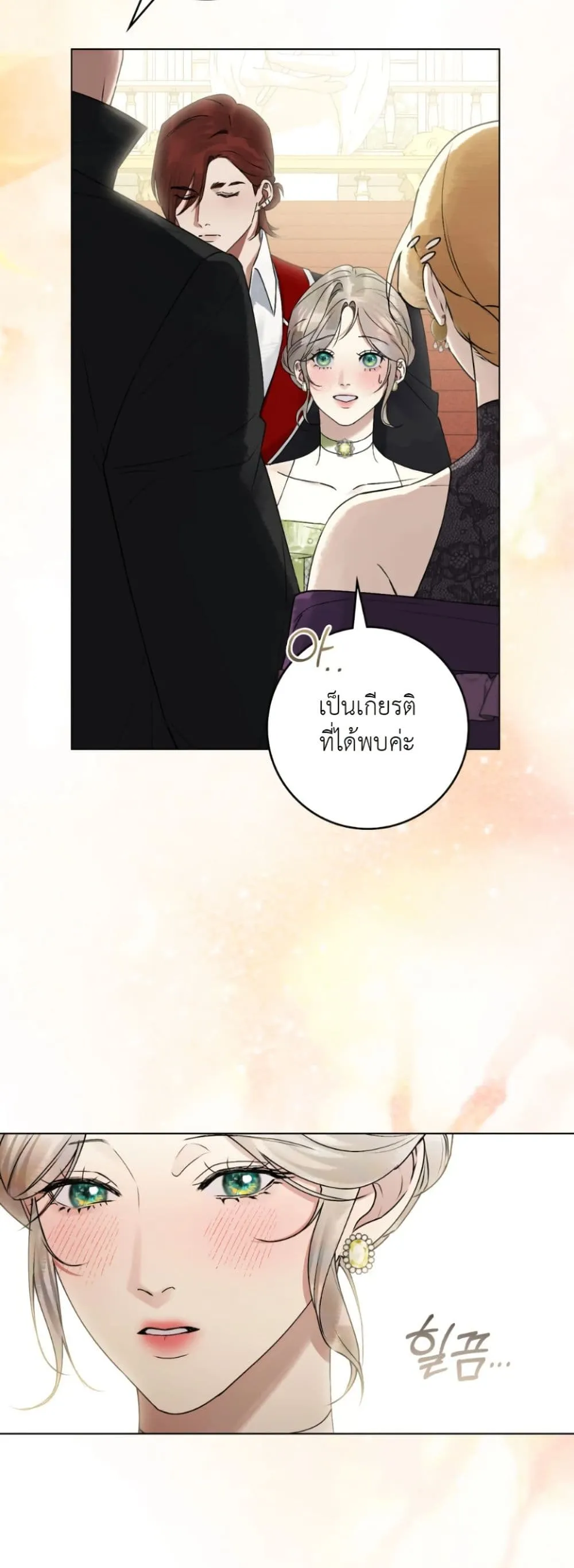Manga-lc-com อ่านมังงะ อ่านการ์ตูน ออนไลน์ ฟรี A Wicked Husband ตอนที่ 1 2 3 4 5 6 7 8 9 10 11 12 13 14 ฟรี ไม่มีโฆษณา Manga-lc - อ่าน มังงะ อ่าน การ์ตูน ออนไลน์ อ่านมังงะ ฟรี