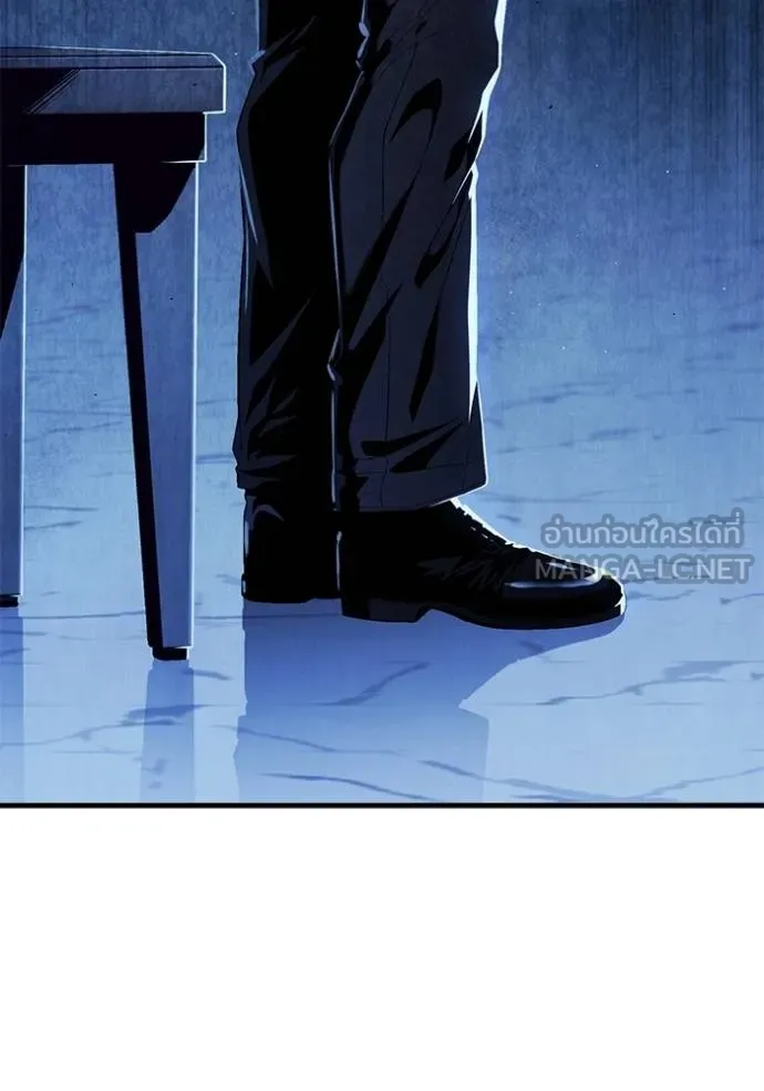 สนิมเชือดเลือดสาด ตอนที่ 28 รูปที่ 171