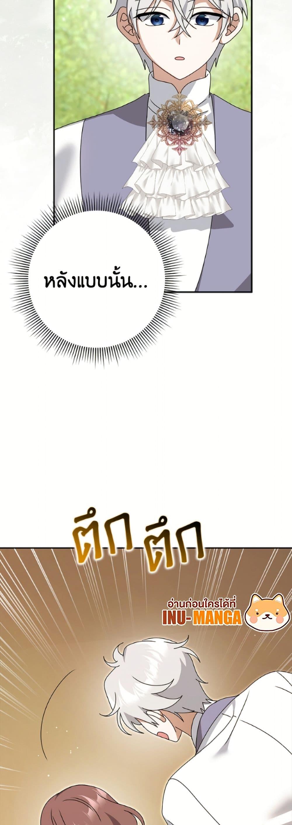 Manga-lc-com อ่านมังงะ อ่านการ์ตูน ออนไลน์ ฟรี Cinderella Disappeared ตอนที่ 1 2 3 4 5 6 7 8 9 10 11 12 13 14 ฟรี ไม่มีโฆษณา Manga-lc - อ่าน มังงะ อ่าน การ์ตูน ออนไลน์ อ่านมังงะ ฟรี