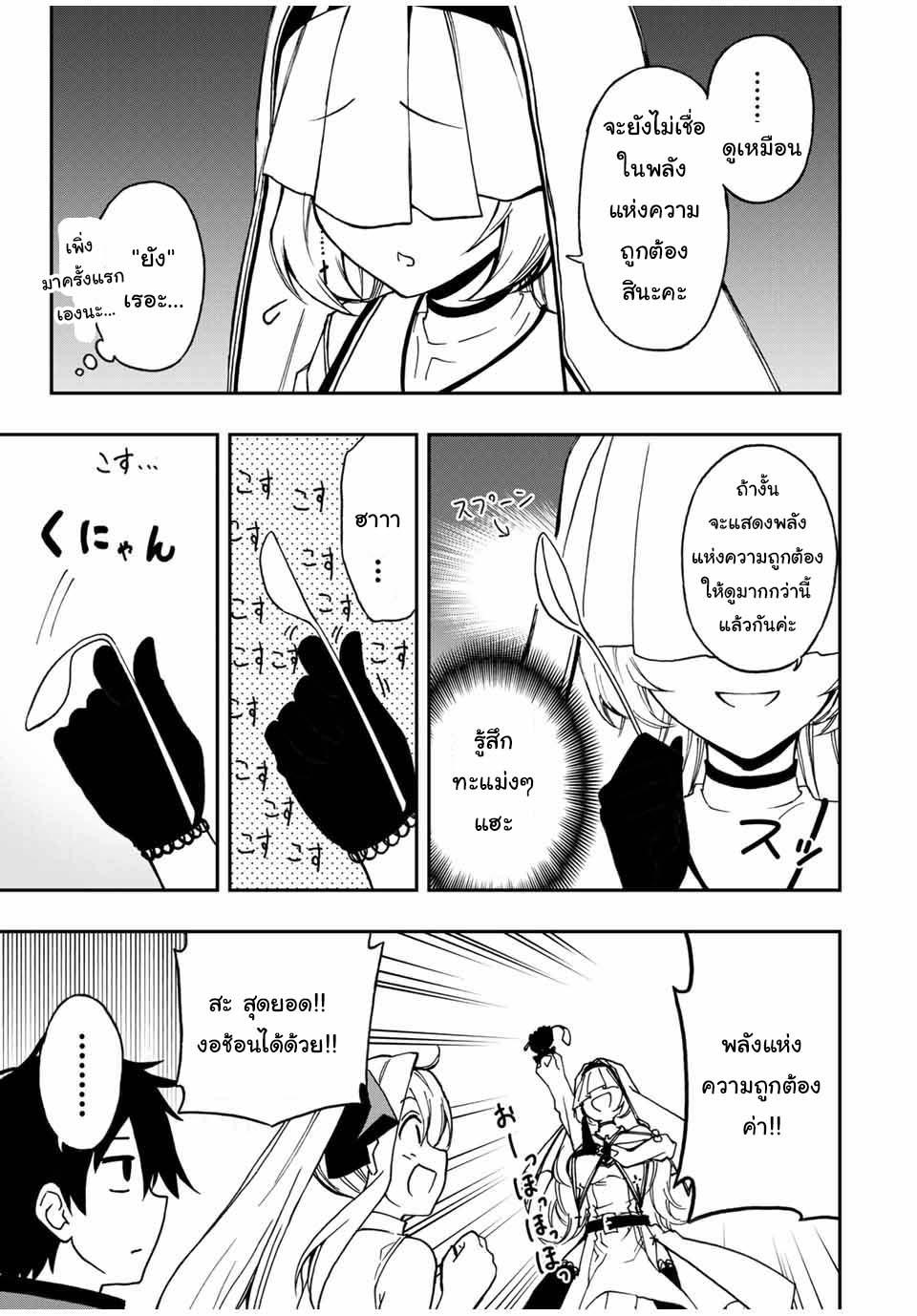 Manga-lc-com อ่านมังงะ อ่านการ์ตูน ออนไลน์ ฟรี Rettoujin no Maken Tsukai ตอนที่ 1 2 3 4 5 6 7 8 9 10 11 12 13 14 ฟรี ไม่มีโฆษณา Manga-lc - อ่าน มังงะ อ่าน การ์ตูน ออนไลน์ อ่านมังงะ ฟรี