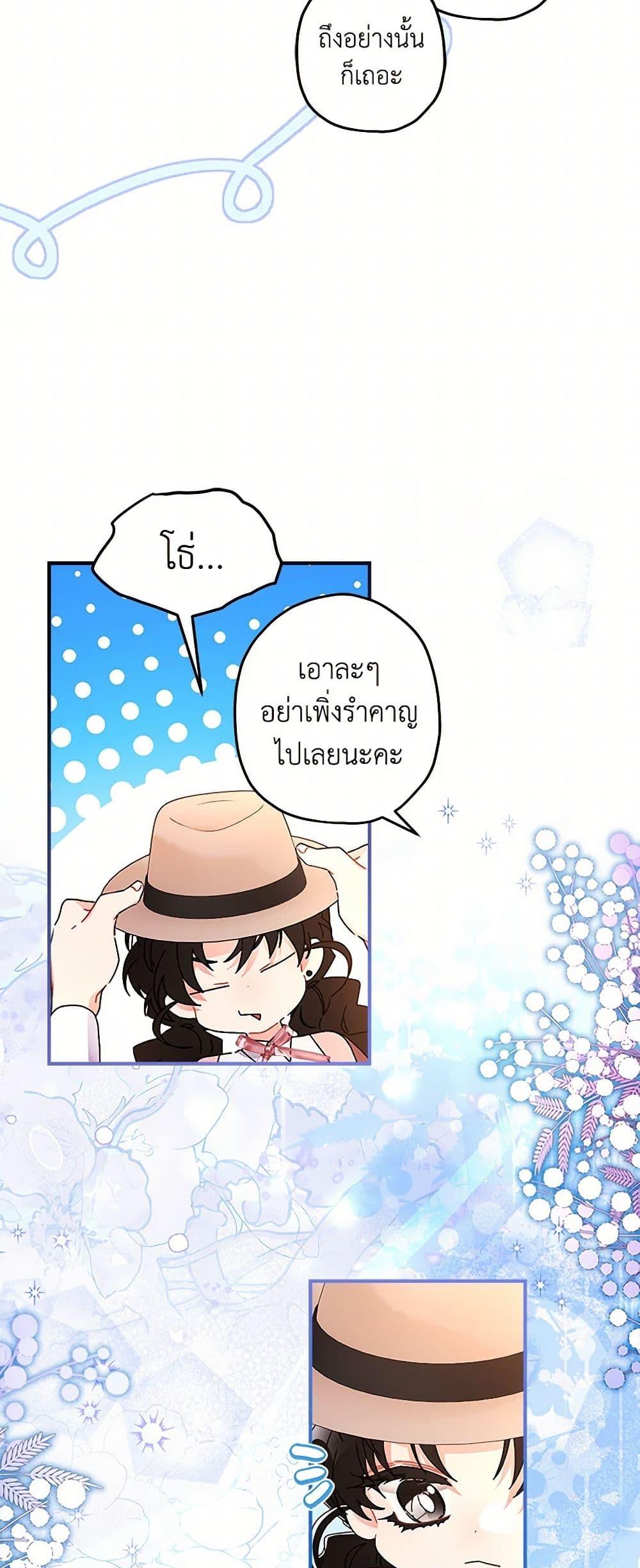 Manga-lc-com อ่านมังงะ อ่านการ์ตูน ออนไลน์ ฟรี I Became the Male Lead’s Adopted Daughter ตอนที่ 1 2 3 4 5 6 7 8 9 10 11 12 13 14 ฟรี ไม่มีโฆษณา Manga-lc - อ่าน มังงะ อ่าน การ์ตูน ออนไลน์ อ่านมังงะ ฟรี