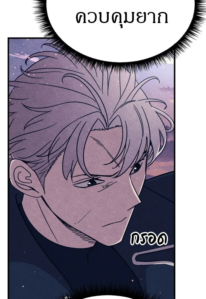 Zombie X Slasher ตอนที่ 79 รูปที่ 80