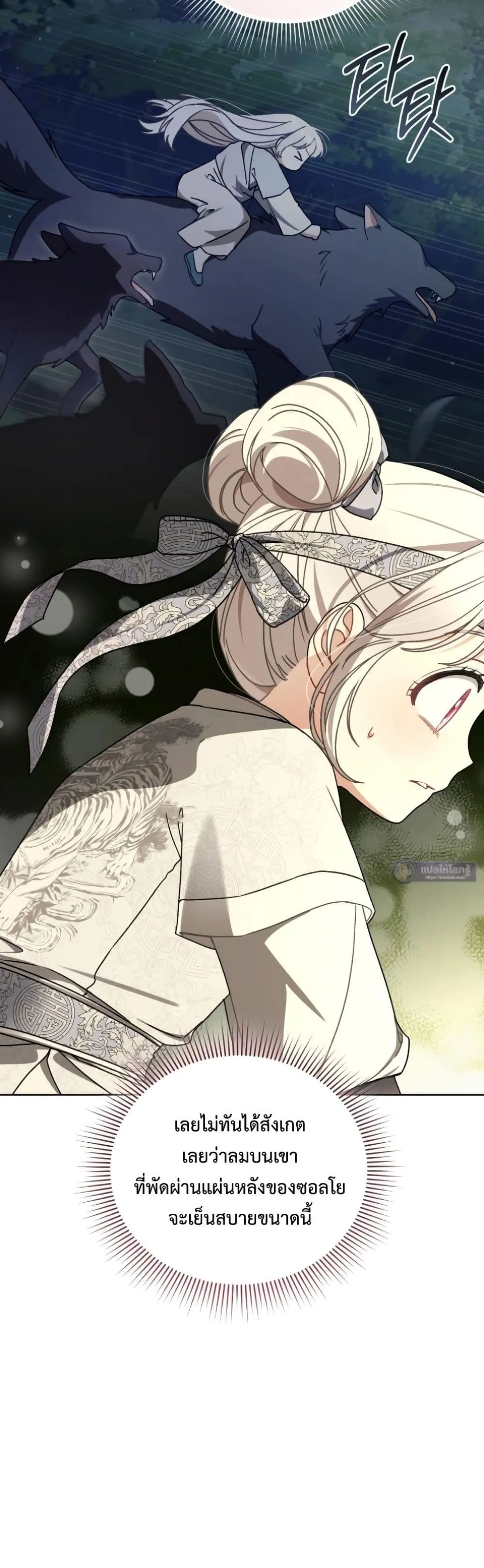 Manga-lc-com อ่านมังงะ อ่านการ์ตูน ออนไลน์ ฟรี The White Tiger Clan Little Fluff ตอนที่ 1 2 3 4 5 6 7 8 9 10 11 12 13 14 ฟรี ไม่มีโฆษณา Manga-lc - อ่าน มังงะ อ่าน การ์ตูน ออนไลน์ อ่านมังงะ ฟรี