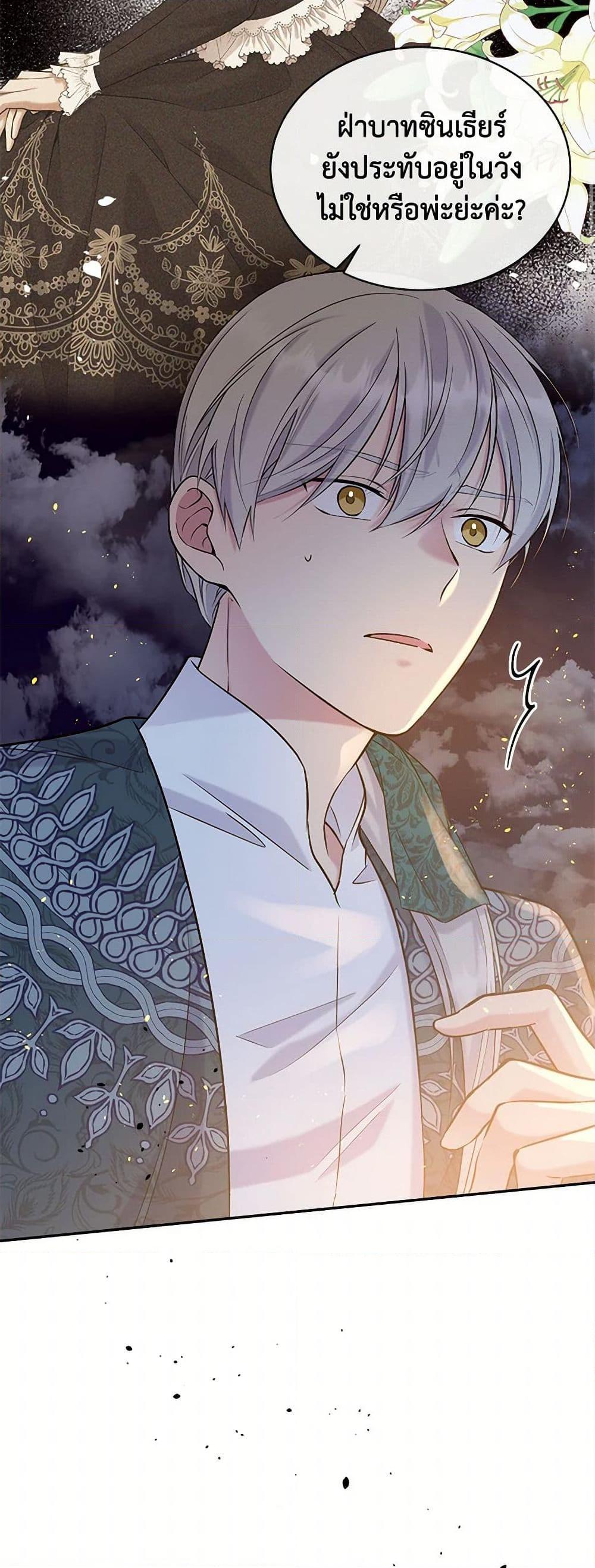 Manga-lc-com อ่านมังงะ อ่านการ์ตูน ออนไลน์ ฟรี My Goal is to Live a Long ตอนที่ 1 2 3 4 5 6 7 8 9 10 11 12 13 14 ฟรี ไม่มีโฆษณา Manga-lc - อ่าน มังงะ อ่าน การ์ตูน ออนไลน์ อ่านมังงะ ฟรี