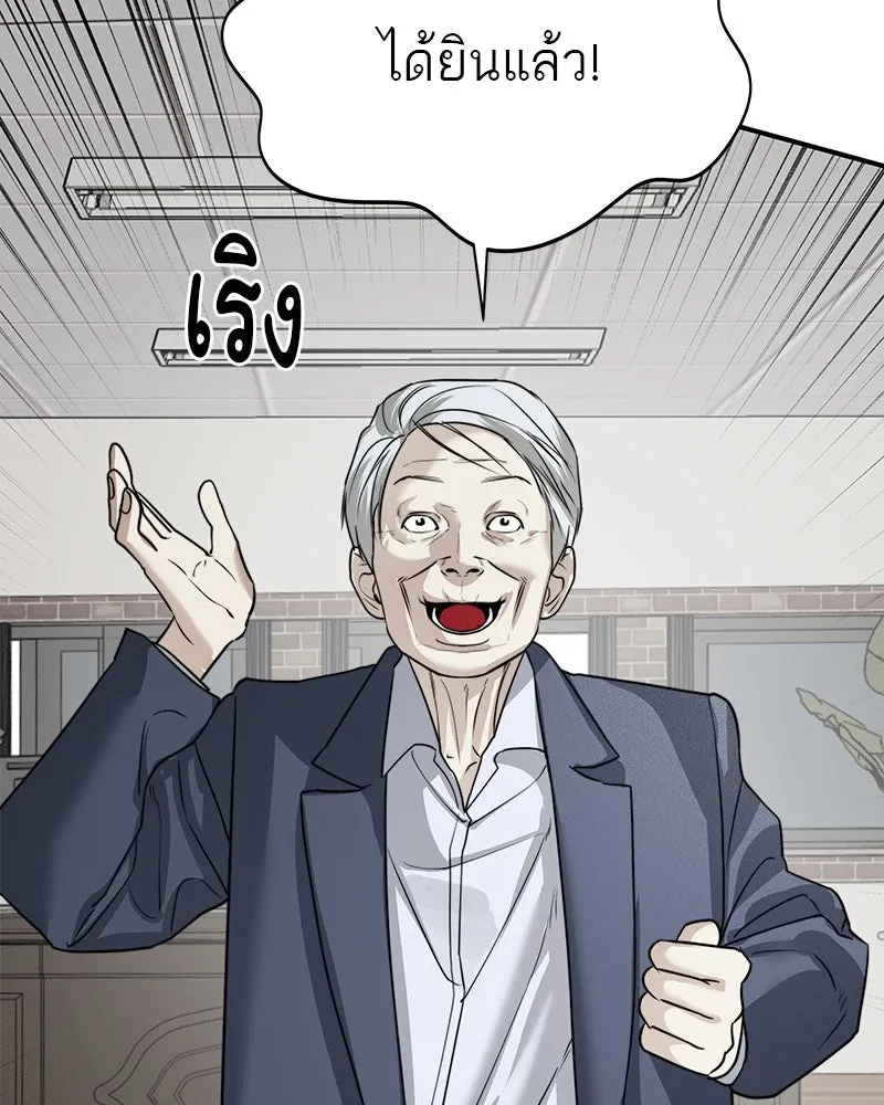 สี่สาวชาวกี ตอนที่ 35 เตรียมงานเทศกาล (1) รูปที่ 119