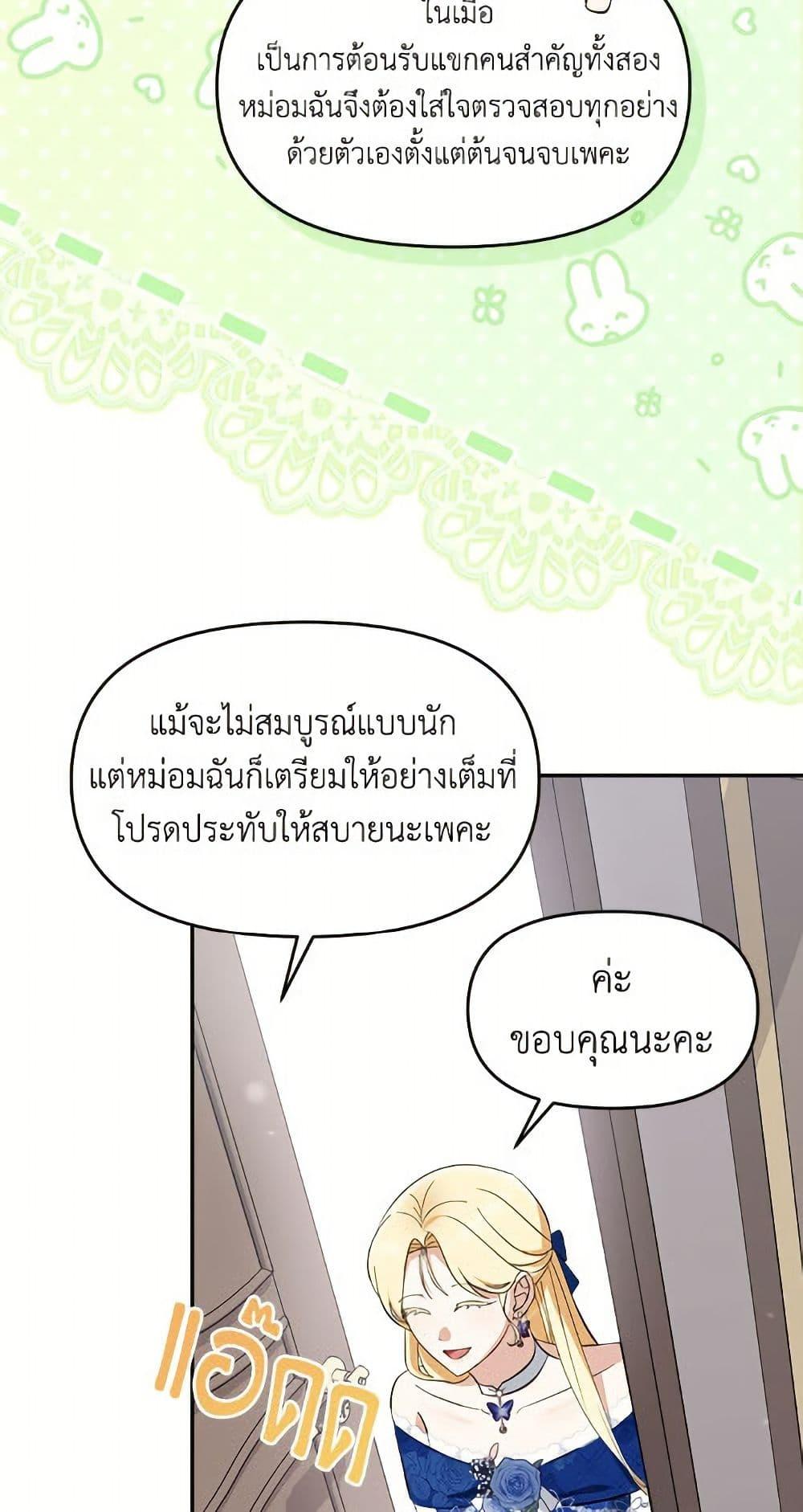 Manga-lc-com อ่านมังงะ อ่านการ์ตูน ออนไลน์ ฟรี I’d Rather Abandon You Than Be Abandoned ตอนที่ 1 2 3 4 5 6 7 8 9 10 11 12 13 14 ฟรี ไม่มีโฆษณา Manga-lc - อ่าน มังงะ อ่าน การ์ตูน ออนไลน์ อ่านมังงะ ฟรี