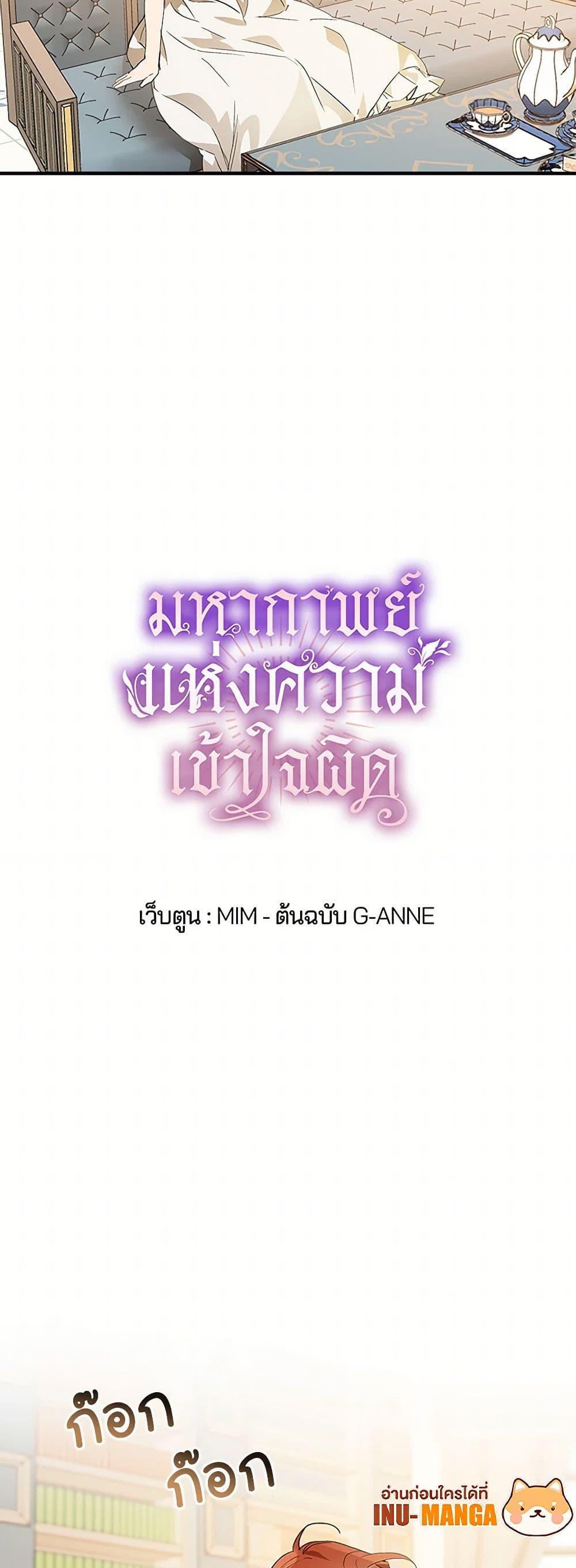 Manga-lc-com อ่านมังงะ อ่านการ์ตูน ออนไลน์ ฟรี It Was All a Mistake ตอนที่ 1 2 3 4 5 6 7 8 9 10 11 12 13 14 ฟรี ไม่มีโฆษณา Manga-lc - อ่าน มังงะ อ่าน การ์ตูน ออนไลน์ อ่านมังงะ ฟรี