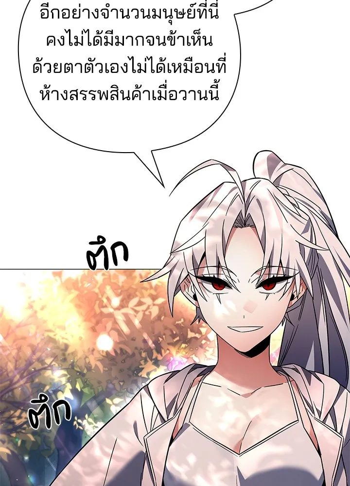 คืนแห่งโทแกบี ตอนที่ 24 รูปที่ 130