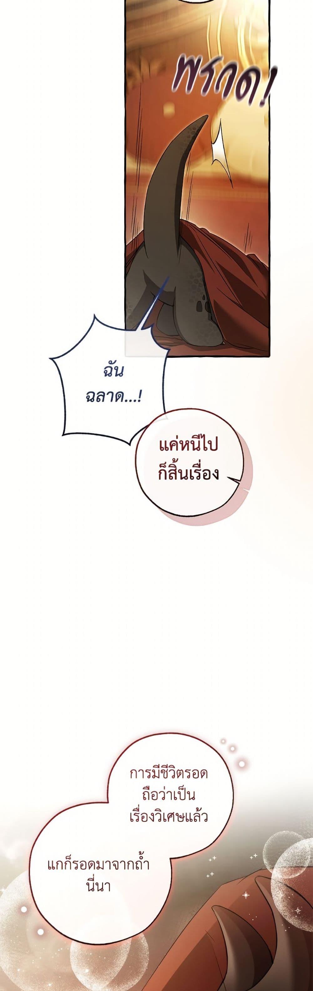 Manga-lc-com อ่านมังงะ อ่านการ์ตูน ออนไลน์ ฟรี Trash of the Count’s Family ตอนที่ 1 2 3 4 5 6 7 8 9 10 11 12 13 14 ฟรี ไม่มีโฆษณา Manga-lc - อ่าน มังงะ อ่าน การ์ตูน ออนไลน์ อ่านมังงะ ฟรี