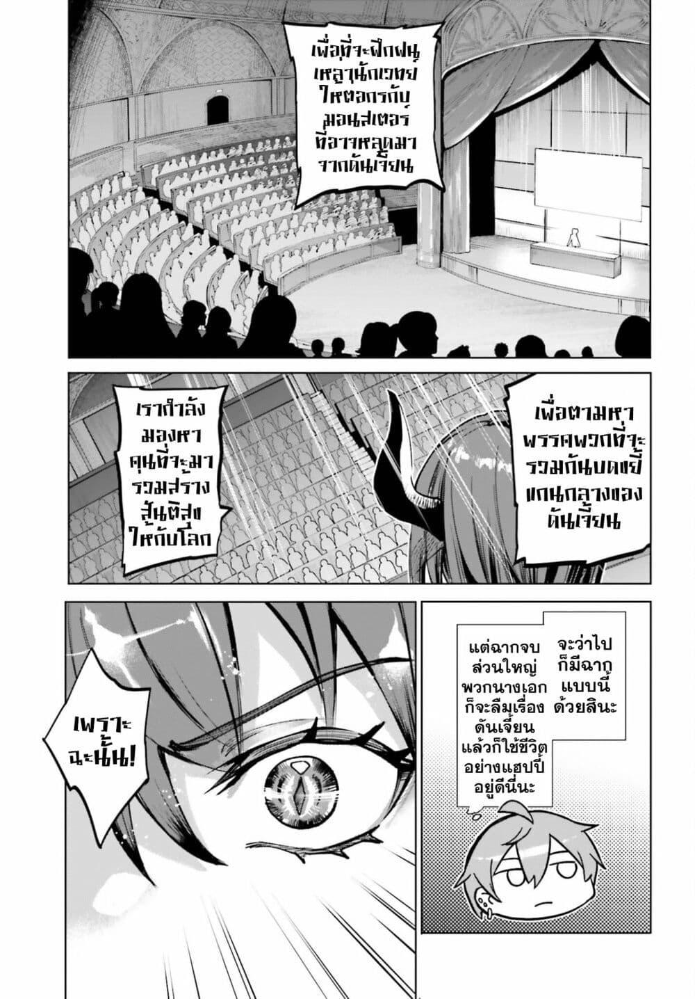 Manga-lc-com อ่านมังงะ อ่านการ์ตูน ออนไลน์ ฟรี Danshi Kinsei Game Sekai de Ore ga Yarubeki Yuiitsu no Koto Yuri no Ma ni Hasamaru Otoko to Shite Tensei shite shimaimashita ตอนที่ 1 2 3 4 5 6 7 8 9 10 11 12 13 14 ฟรี ไม่มีโฆษณา Manga-lc - อ่าน มังงะ อ่าน การ์ตูน ออนไลน์ อ่านมังงะ ฟรี
