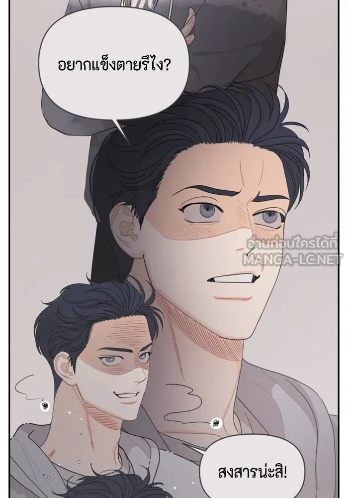 จริง ๆ แล้ว โอบารัมน่ะ… ตอนที่ 33 รูปที่ 3