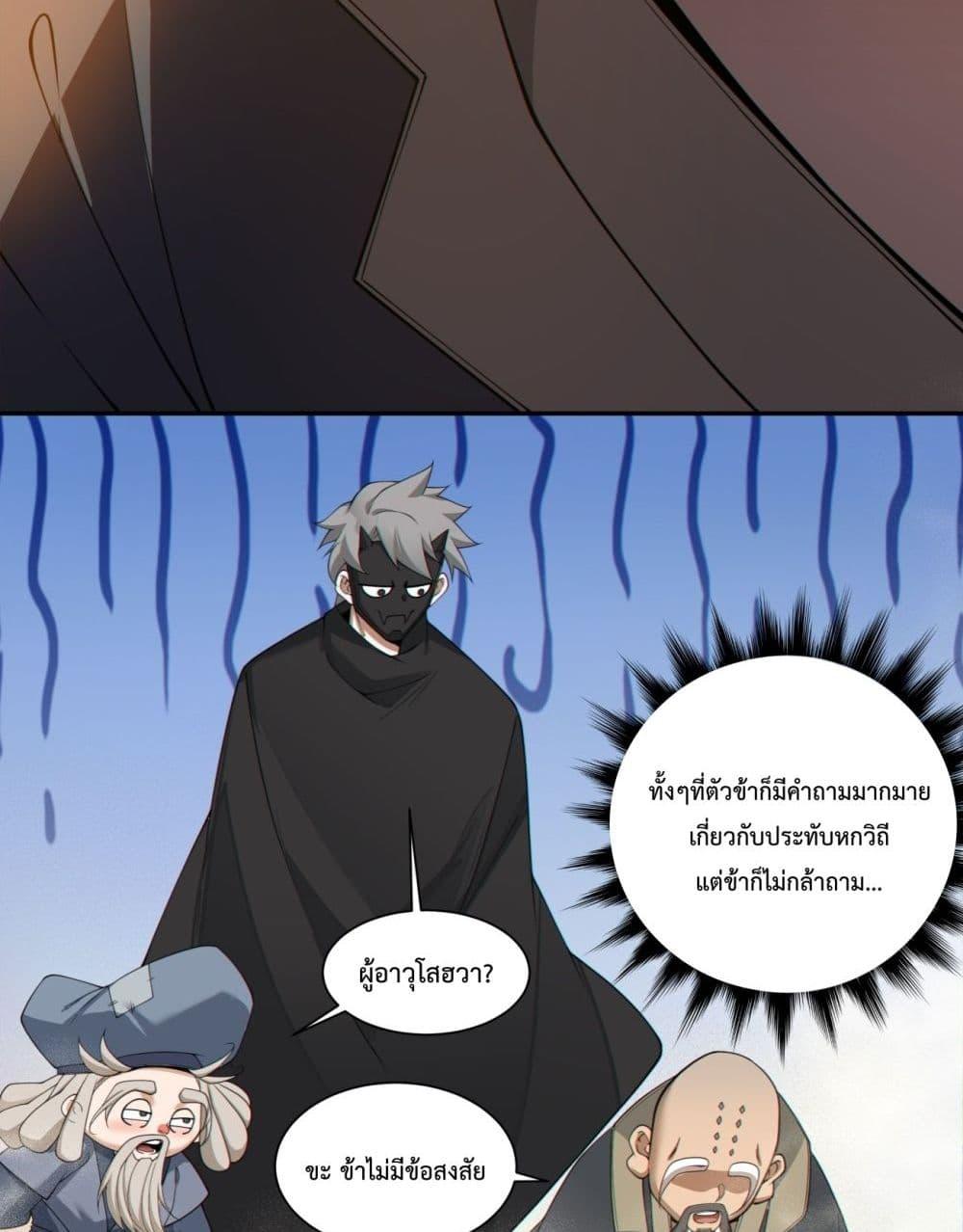 Manga-lc-com อ่านมังงะ อ่านการ์ตูน ออนไลน์ ฟรี MyDisciplesAr ตอนที่ 1 2 3 4 5 6 7 8 9 10 11 12 13 14 ฟรี ไม่มีโฆษณา Manga-lc - อ่าน มังงะ อ่าน การ์ตูน ออนไลน์ อ่านมังงะ ฟรี