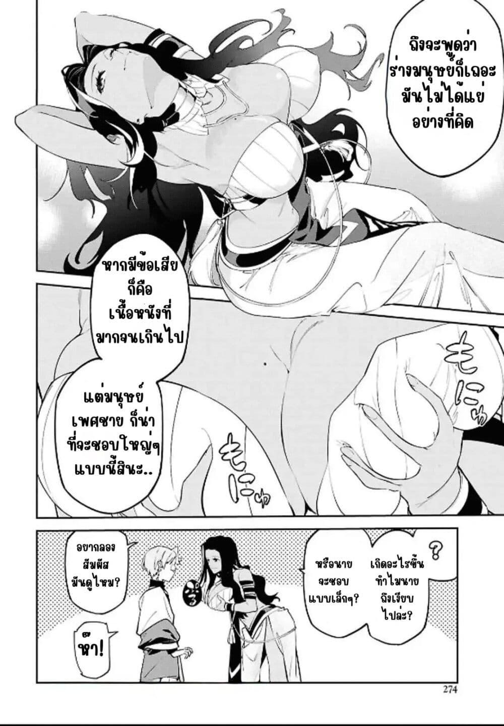 Manga-lc-com อ่านมังงะ อ่านการ์ตูน ออนไลน์ ฟรี Suna Mahou de Suna no Oukoku wo Tsukurou Sabaku ni Tsuihou Sareta kara Ganbatte Sokoku Ijou no Kokka wo Tatete Mita ตอนที่ 1 2 3 4 5 6 7 8 9 10 11 12 13 14 ฟรี ไม่มีโฆษณา Manga-lc - อ่าน มังงะ อ่าน การ์ตูน ออนไลน์ อ่านมังงะ ฟรี