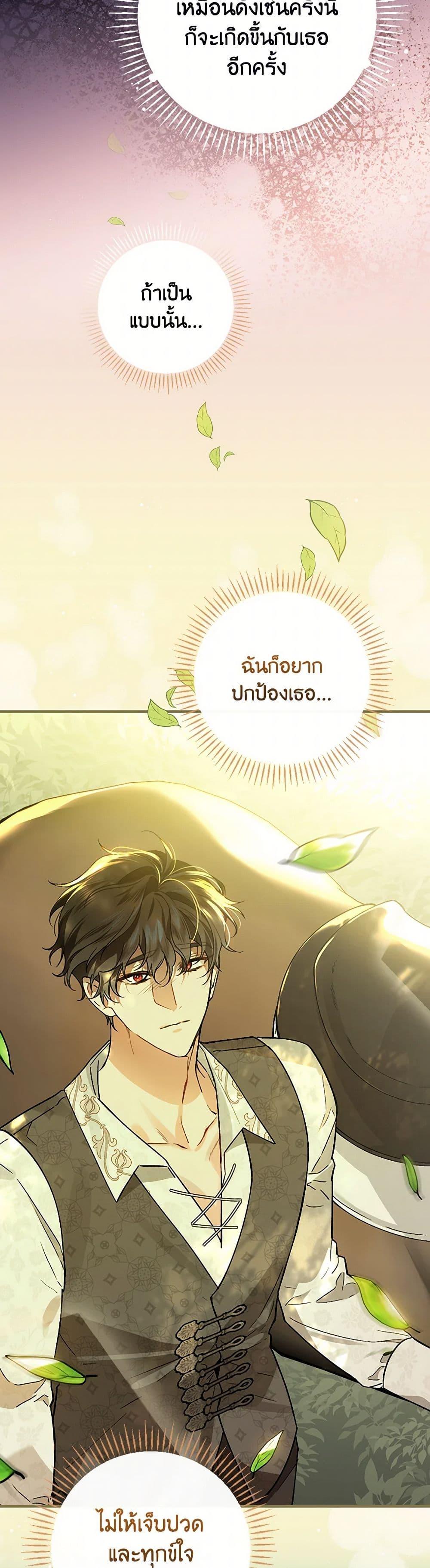 Manga-lc-com อ่านมังงะ อ่านการ์ตูน ออนไลน์ ฟรี The Perfect Plan for a Fairy-Tale Ending ตอนที่ 1 2 3 4 5 6 7 8 9 10 11 12 13 14 ฟรี ไม่มีโฆษณา Manga-lc - อ่าน มังงะ อ่าน การ์ตูน ออนไลน์ อ่านมังงะ ฟรี