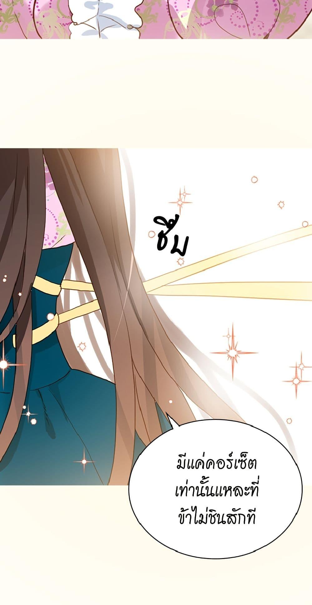 Manga-lc-com อ่านมังงะ อ่านการ์ตูน ออนไลน์ ฟรี Isekai Empress ตอนที่ 1 2 3 4 5 6 7 8 9 10 11 12 13 14 ฟรี ไม่มีโฆษณา Manga-lc - อ่าน มังงะ อ่าน การ์ตูน ออนไลน์ อ่านมังงะ ฟรี