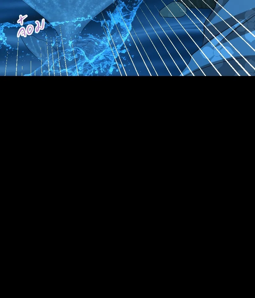 จันทร์เจ้า ตอนที่ ตอนที่ ๔๔  จุดเริ่มต้นของเรื่องทั รูปที่ 68