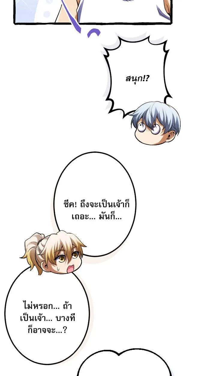 Return of the First Patriarch_ The Strongest Reincarnates into His Descendant 1000 Years Later การกล_บมาของบรรพชนร_นแรก_ จอมย_ทธ_ผ_แข_งแกร_งท_ส_ดกล_บชาต_มาเก_ดเป_นทายาทในอ_กพ_นป_ต_อมา ตอนที่ ตอนที่ 10 รูปที่ 101