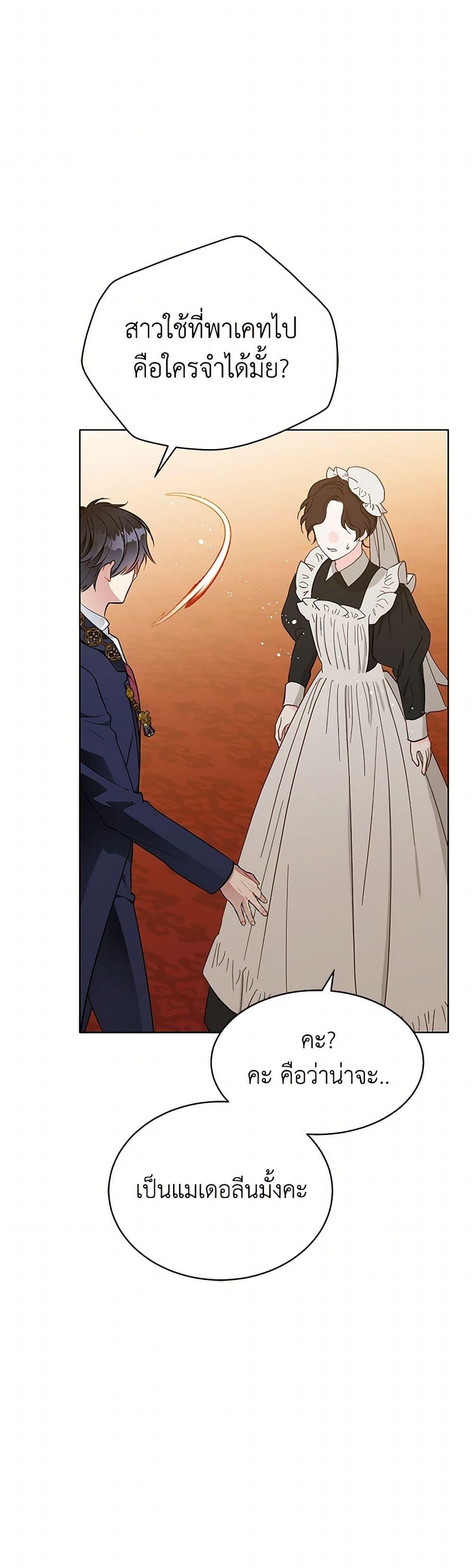 Manga-lc-com อ่านมังงะ อ่านการ์ตูน ออนไลน์ ฟรี The Detective Of Muiella ตอนที่ 1 2 3 4 5 6 7 8 9 10 11 12 13 14 ฟรี ไม่มีโฆษณา Manga-lc - อ่าน มังงะ อ่าน การ์ตูน ออนไลน์ อ่านมังงะ ฟรี