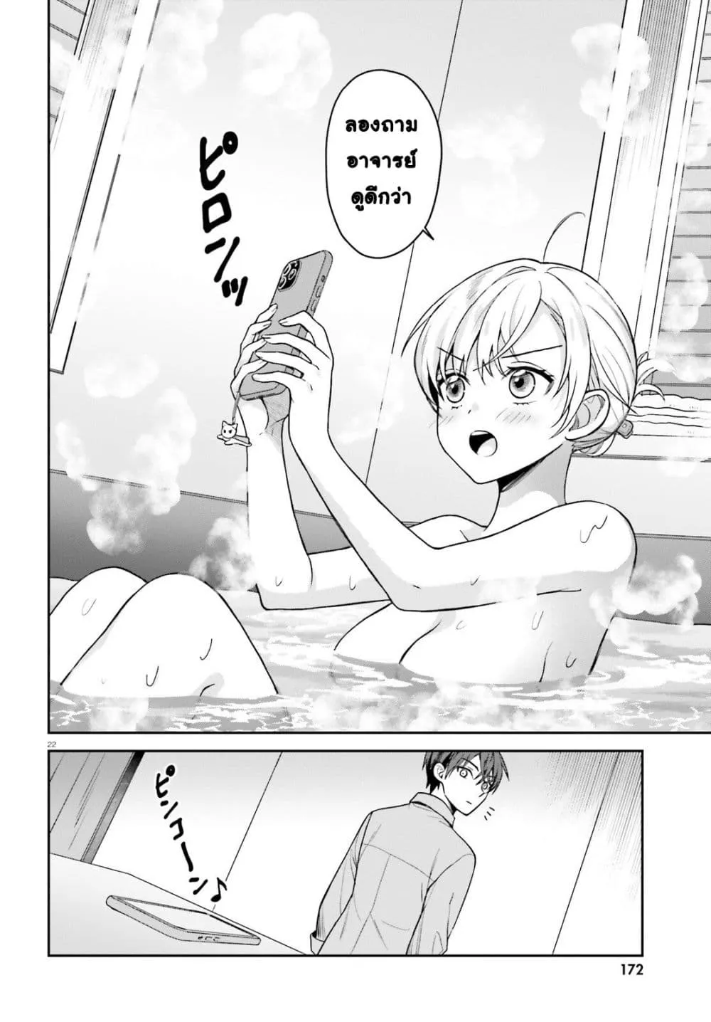 Manga-lc-com อ่านมังงะ อ่านการ์ตูน ออนไลน์ ฟรี Negattemonai Tsuihougo kara no Slow Life ~Intai shita Hazu g ตอนที่ 1 2 3 4 5 6 7 8 9 10 11 12 13 14 ฟรี ไม่มีโฆษณา Manga-lc - อ่าน มังงะ อ่าน การ์ตูน ออนไลน์ อ่านมังงะ ฟรี