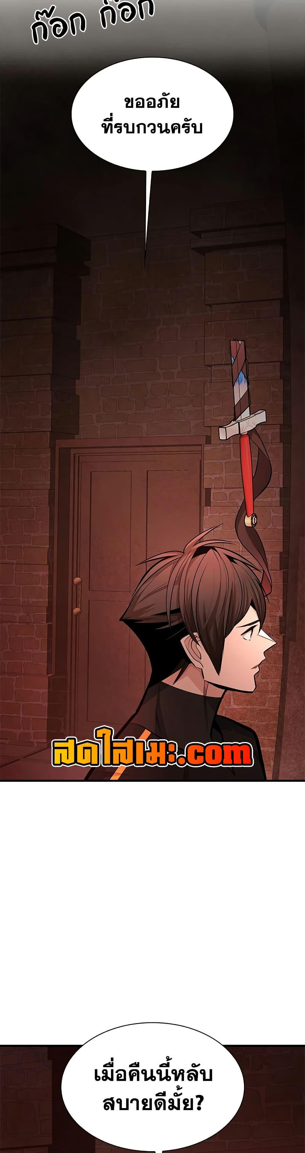 Manga-lc-com อ่านมังงะ อ่านการ์ตูน ออนไลน์ ฟรี The Tutorial is Too Hard ตอนที่ 1 2 3 4 5 6 7 8 9 10 11 12 13 14 ฟรี ไม่มีโฆษณา Manga-lc - อ่าน มังงะ อ่าน การ์ตูน ออนไลน์ อ่านมังงะ ฟรี