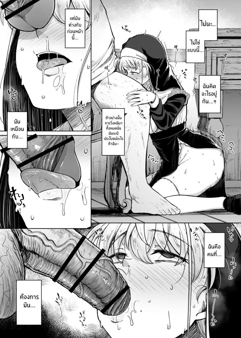 Doujin-Lc- อ่าน โดจิน มังฮวา เกาหลี ญี่ปุ่น จีน แปลไทย ห้องสารภาพบาปกับซิสเตอร์ [Jikahatsudensho (flanvia)] Zange Ana Confession Hole ตอนที่ 1 2 3 4 5 6 7 8 9 10 11 12 13 14 ฟรี ไม่มีโฆษณา อ่าน โดจิน Manhwa เกาหลี ญี่ปุ่น จีน เรามีครบ คัดมาให้เน้นๆ โดจิน 18+ รับประกันความฟินโดย  Doujin Lc
