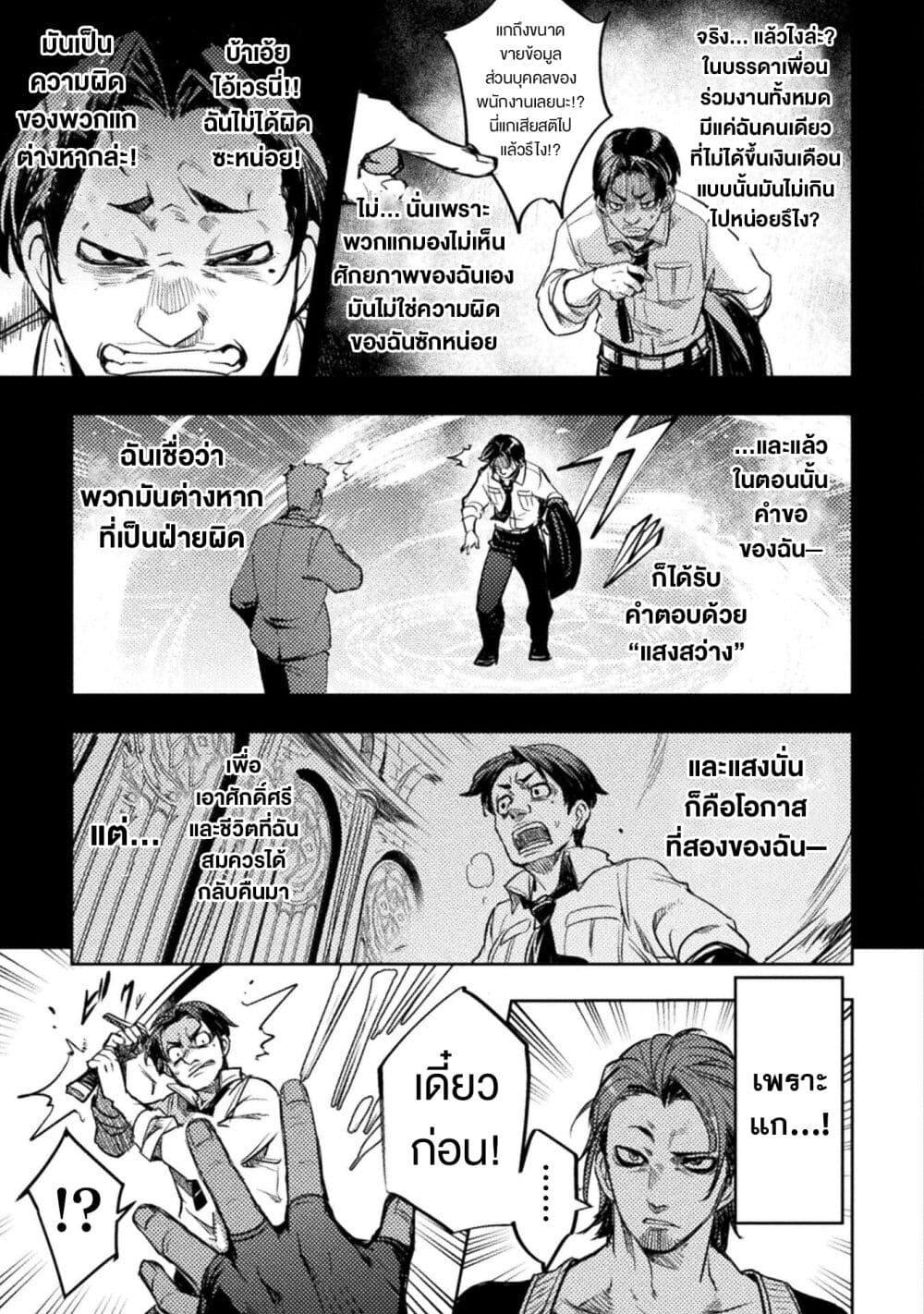 Manga-lc-com อ่านมังงะ อ่านการ์ตูน ออนไลน์ ฟรี Bakudanma na Youhei, Douji Shoukan sareta Saikyou Cheat-domo wo Katappashi kara Keshitobasu ตอนที่ 1 2 3 4 5 6 7 8 9 10 11 12 13 14 ฟรี ไม่มีโฆษณา Manga-lc - อ่าน มังงะ อ่าน การ์ตูน ออนไลน์ อ่านมังงะ ฟรี