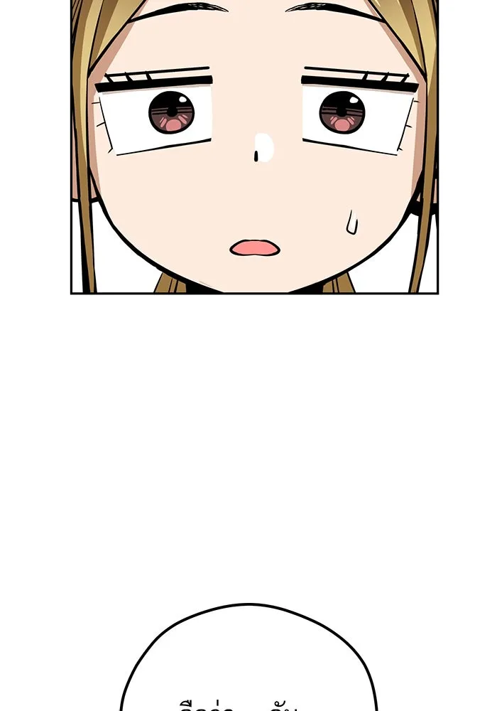 โชคชะตานำพารัก ตอนที่ 98 ฉลาด รูปที่ 125