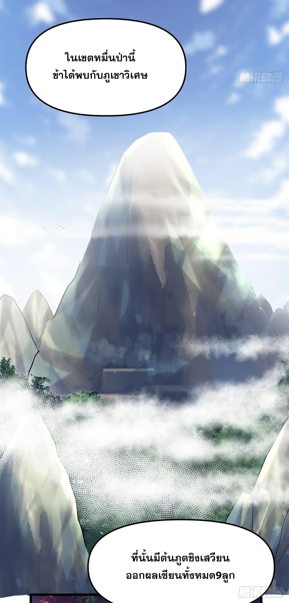 Manga-lc-com อ่านมังงะ อ่านการ์ตูน ออนไลน์ ฟรี God of War System ตอนที่ 1 2 3 4 5 6 7 8 9 10 11 12 13 14 ฟรี ไม่มีโฆษณา Manga-lc - อ่าน มังงะ อ่าน การ์ตูน ออนไลน์ อ่านมังงะ ฟรี