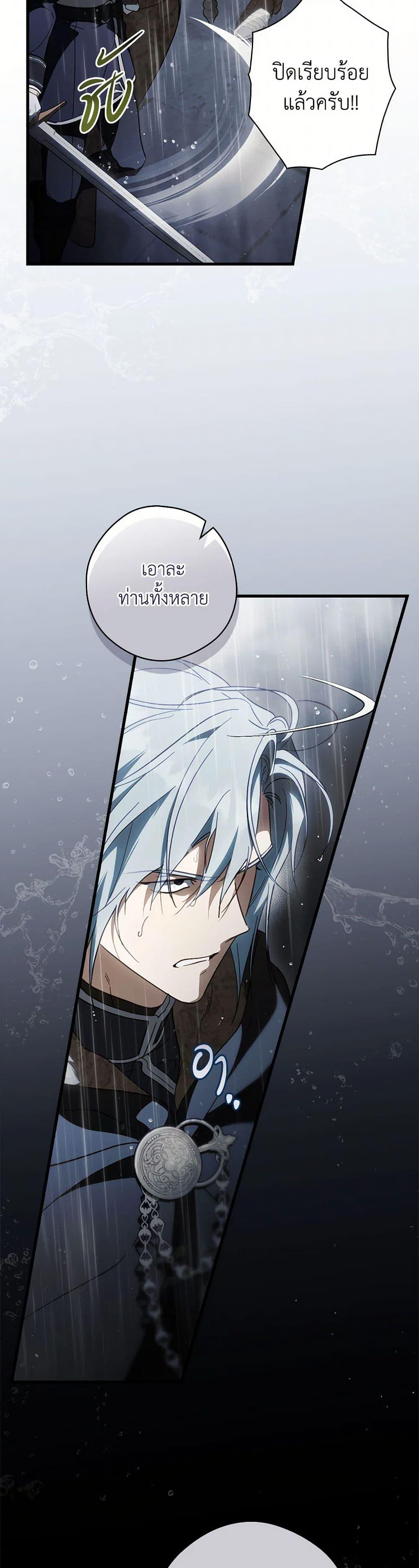 Manga-lc-com อ่านมังงะ อ่านการ์ตูน ออนไลน์ ฟรี How to Get My Husband on My Side ตอนที่ 1 2 3 4 5 6 7 8 9 10 11 12 13 14 ฟรี ไม่มีโฆษณา Manga-lc - อ่าน มังงะ อ่าน การ์ตูน ออนไลน์ อ่านมังงะ ฟรี