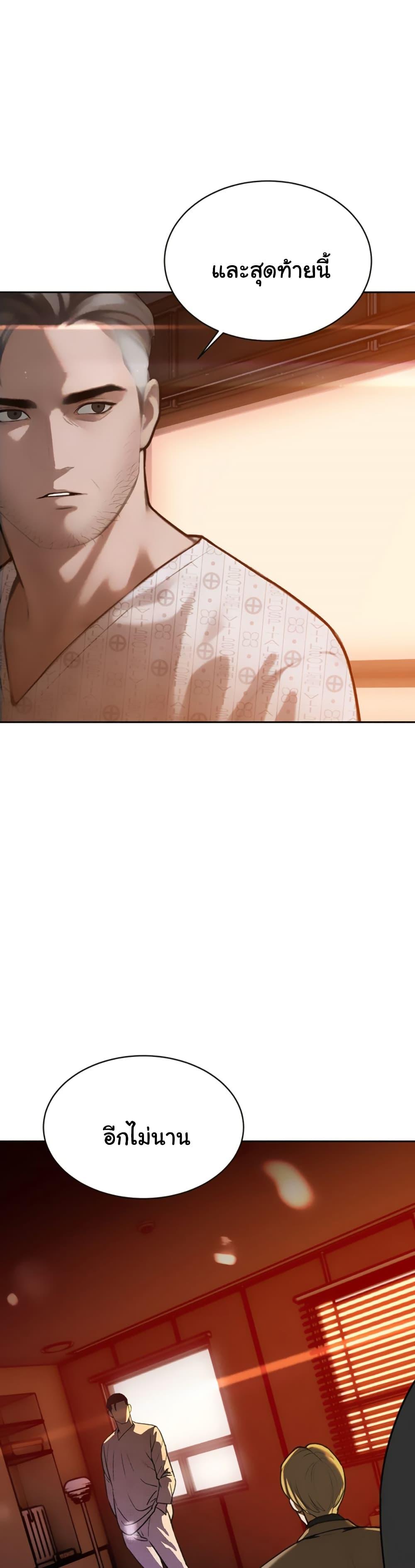 Doujin-Lc- อ่าน โดจิน มังฮวา เกาหลี ญี่ปุ่น จีน แปลไทย Father Is Eating All ตอนที่ 1 2 3 4 5 6 7 8 9 10 11 12 13 14 ฟรี ไม่มีโฆษณา อ่าน โดจิน Manhwa เกาหลี ญี่ปุ่น จีน เรามีครบ คัดมาให้เน้นๆ โดจิน 18+ รับประกันความฟินโดย  Doujin Lc