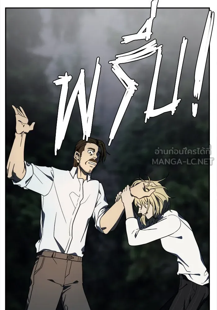 ช่วยเปลี่ยนฉันที ตอนที่ 24. จองฮย็อนจู 10 รูปที่ 132