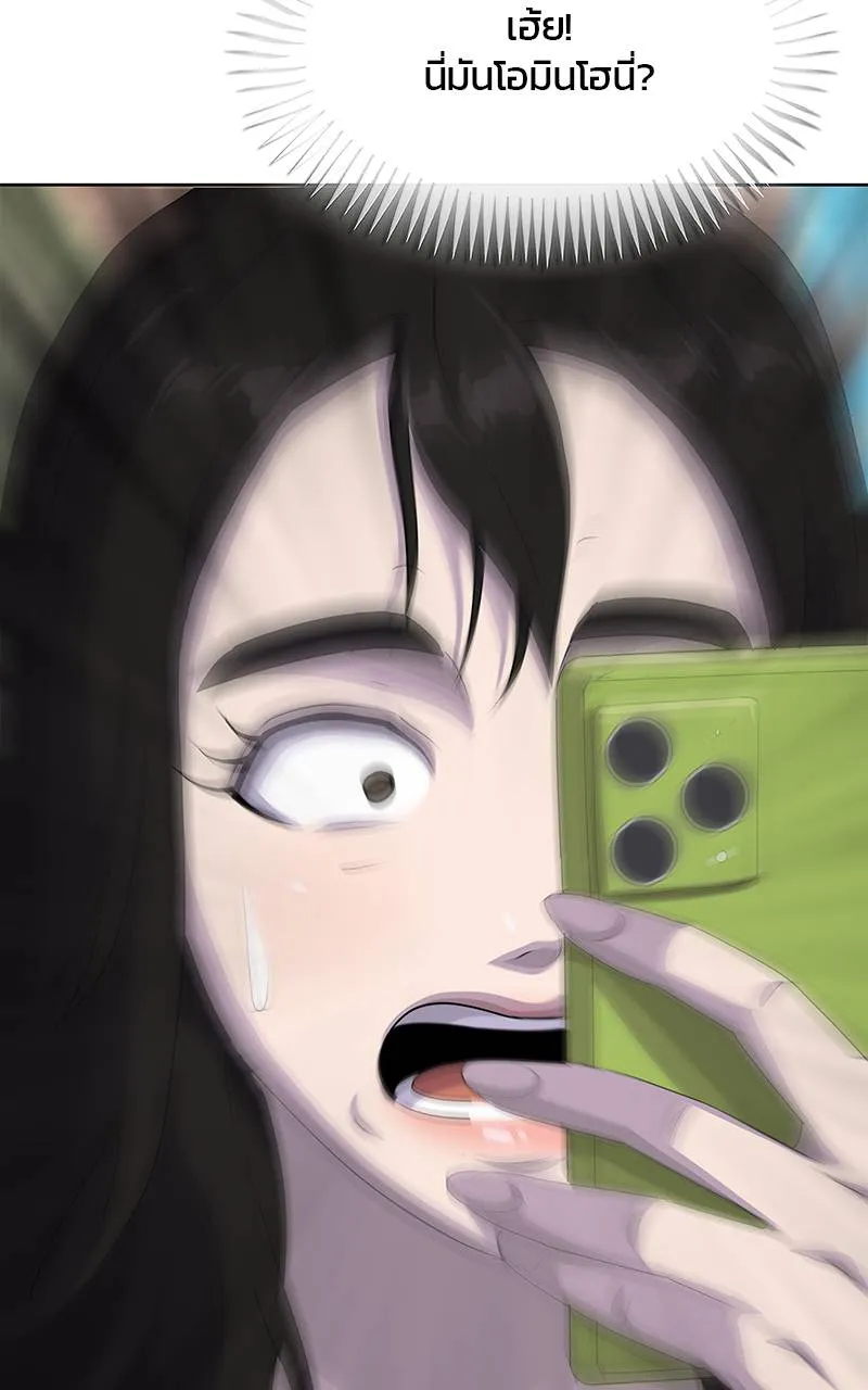 บันทึกครัวค่ายทหาร ตอนที่ 232 รูปที่ 101