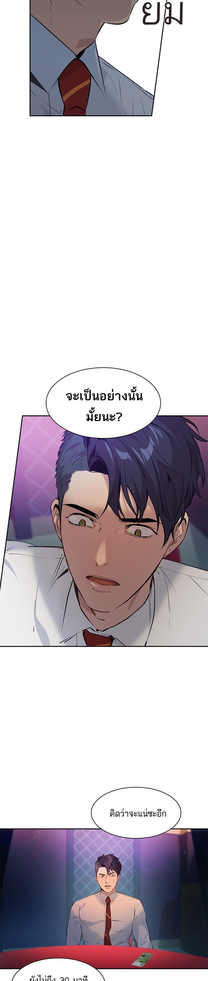 Manga-lc-com อ่านมังงะ อ่านการ์ตูน ออนไลน์ ฟรี The World Is Money and Power กลโกงโลกพนัน ตอนที่ 1 2 3 4 5 6 7 8 9 10 11 12 13 14 ฟรี ไม่มีโฆษณา Manga-lc - อ่าน มังงะ อ่าน การ์ตูน ออนไลน์ อ่านมังงะ ฟรี