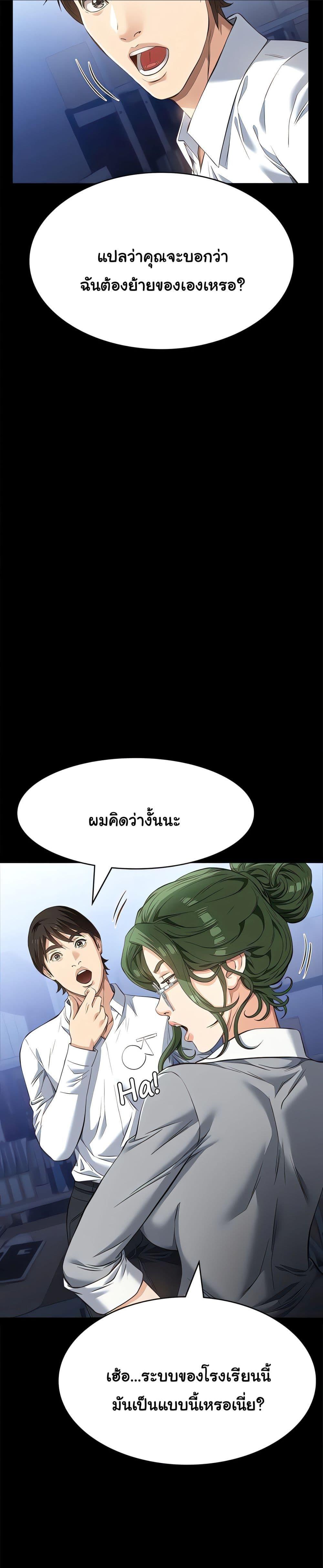 Doujin-Lc- อ่าน โดจิน มังฮวา เกาหลี ญี่ปุ่น จีน แปลไทย Resume ตอนที่ 1 2 3 4 5 6 7 8 9 10 11 12 13 14 ฟรี ไม่มีโฆษณา อ่าน โดจิน Manhwa เกาหลี ญี่ปุ่น จีน เรามีครบ คัดมาให้เน้นๆ โดจิน 18+ รับประกันความฟินโดย  Doujin Lc
