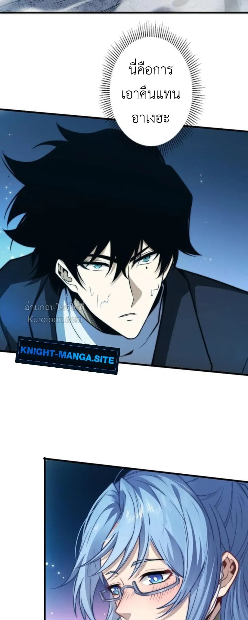 Absolute Domination at Level 0 Using My Analysis Skill เลเวล 0 ท_แกร_งท_ส_ด _ ไร_พ_ายด_วยสก_ลการว_เคราะห_ ตอนที่ ตอนที่ 12 รูปที่ 58