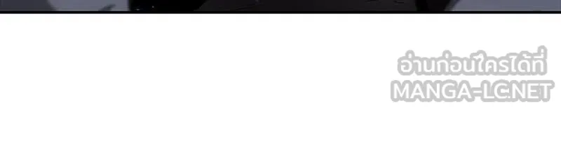 Omniscient Reader อ่านชะตาวันสิ้นโลก ตอนที่ 21 สิ่งที่ไม่สามารถเปลี่ยนแปลงได้ รูปที่ 30