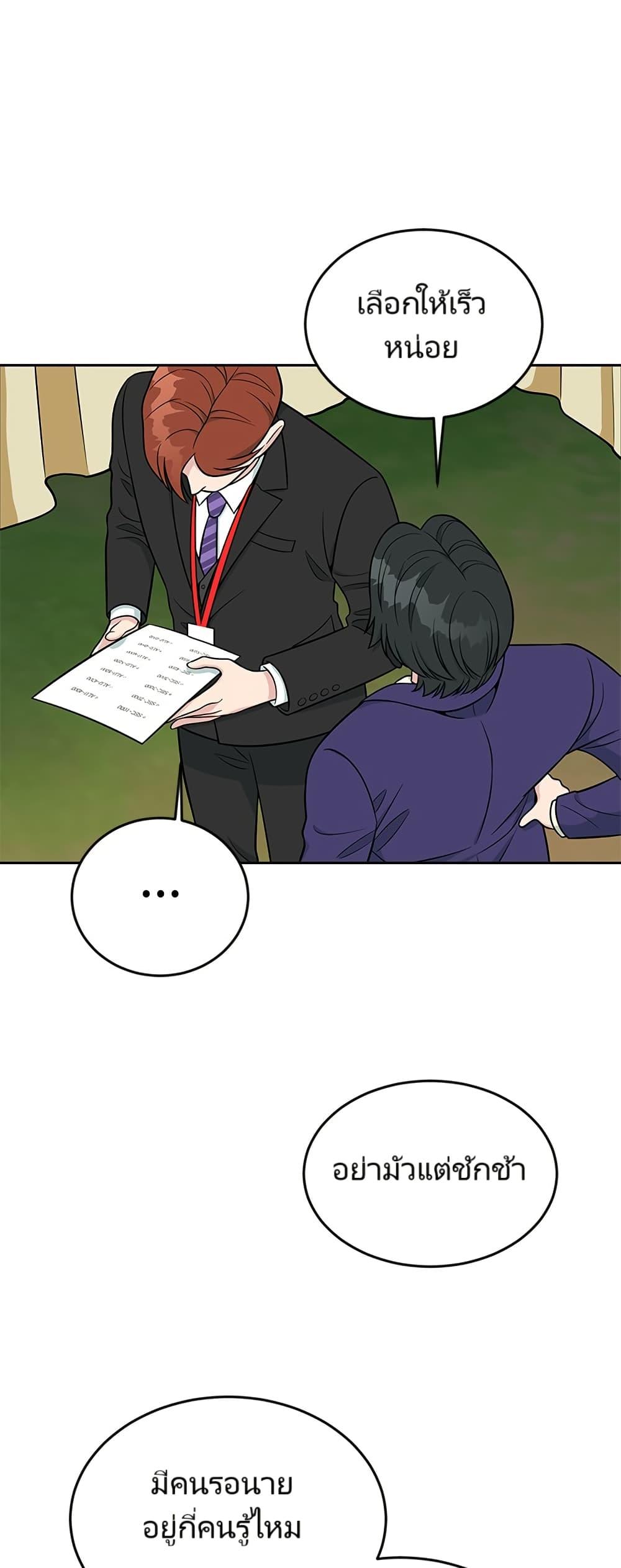 Manga-lc-com อ่านมังงะ อ่านการ์ตูน ออนไลน์ ฟรี Reincarnated as a New Employee ตอนที่ 1 2 3 4 5 6 7 8 9 10 11 12 13 14 ฟรี ไม่มีโฆษณา Manga-lc - อ่าน มังงะ อ่าน การ์ตูน ออนไลน์ อ่านมังงะ ฟรี