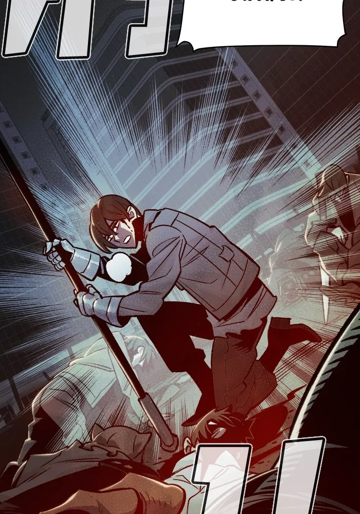 The Lone Necromancer ตอนที่ 23 รูปที่ 68