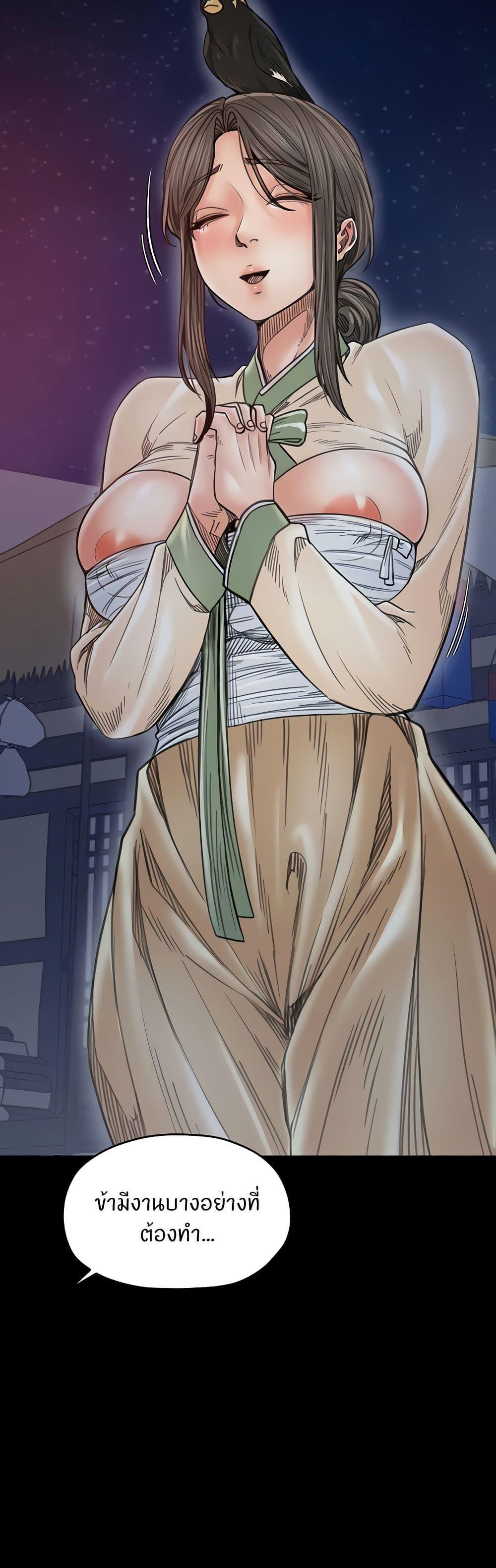 Doujin-Lc- อ่าน โดจิน มังฮวา เกาหลี ญี่ปุ่น จีน แปลไทย The Servant’s Story ตอนที่ 1 2 3 4 5 6 7 8 9 10 11 12 13 14 ฟรี ไม่มีโฆษณา อ่าน โดจิน Manhwa เกาหลี ญี่ปุ่น จีน เรามีครบ คัดมาให้เน้นๆ โดจิน 18+ รับประกันความฟินโดย  Doujin Lc