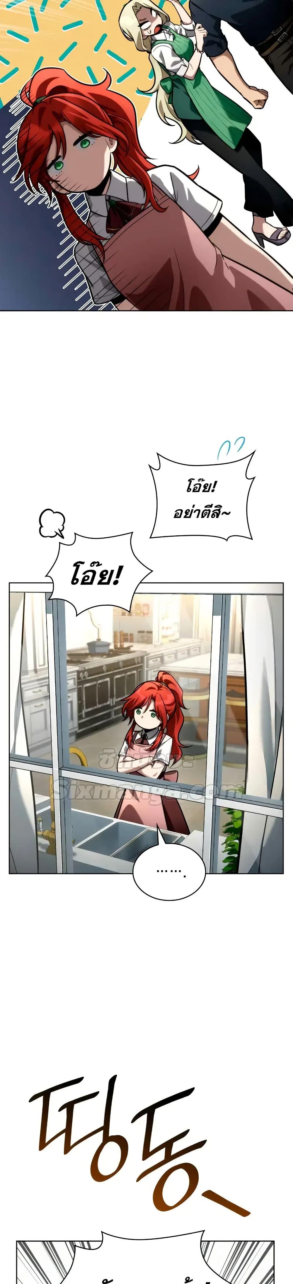 Manga-lc-com อ่านมังงะ อ่านการ์ตูน ออนไลน์ ฟรี InfiniteMage ตอนที่ 1 2 3 4 5 6 7 8 9 10 11 12 13 14 ฟรี ไม่มีโฆษณา Manga-lc - อ่าน มังงะ อ่าน การ์ตูน ออนไลน์ อ่านมังงะ ฟรี