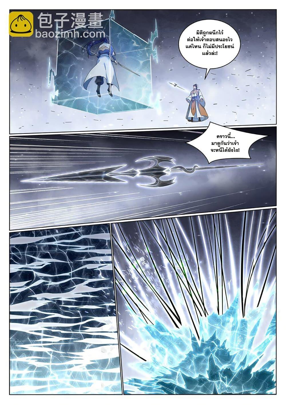 Manga-lc-com อ่านมังงะ อ่านการ์ตูน ออนไลน์ ฟรี Bailian Chengshen ตอนที่ 1 2 3 4 5 6 7 8 9 10 11 12 13 14 ฟรี ไม่มีโฆษณา Manga-lc - อ่าน มังงะ อ่าน การ์ตูน ออนไลน์ อ่านมังงะ ฟรี